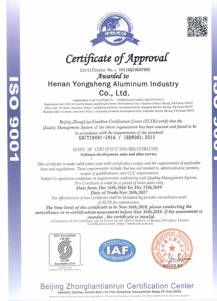 চীন Henan Yongsheng Aluminum Industry Co.,Ltd. সার্টিফিকেশন